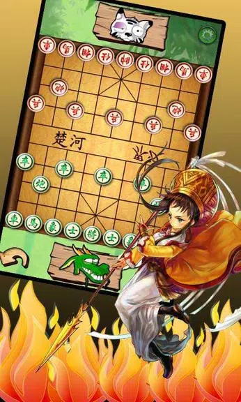Multi Chess Pro - Chinese 螢幕截圖 1