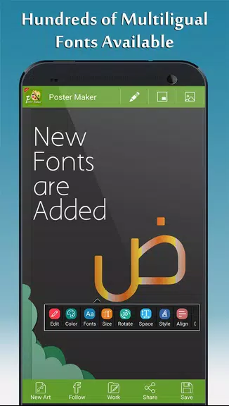 Schermata Poster Maker - Fancy Text Art 1