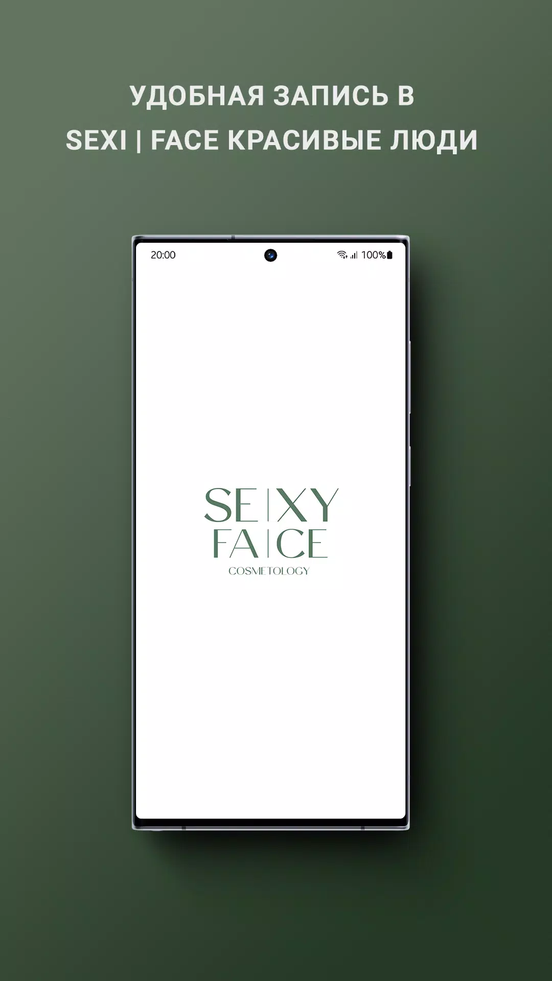 SEXY | FACE красивые люди Скриншот 0