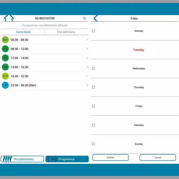 avicontrol স্ক্রিনশট 1