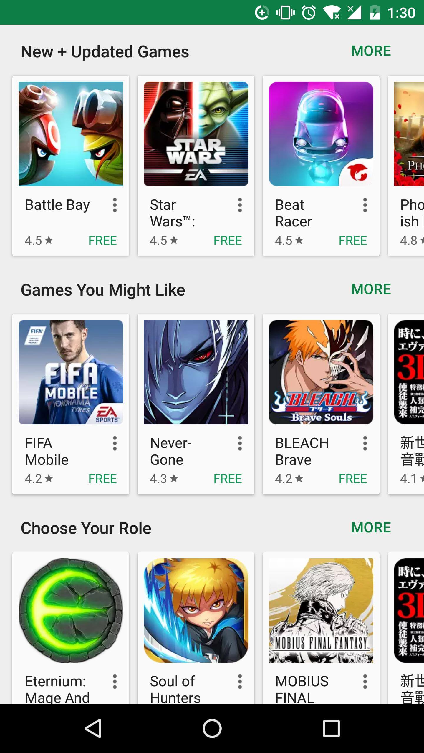 Google Play Store Mod Screenshot 1