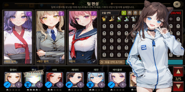 Dungeon Princess 3! 스크린샷 0