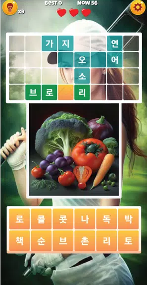 끝말잇기 알파 - 인공지능 대결 ภาพหน้าจอ 2