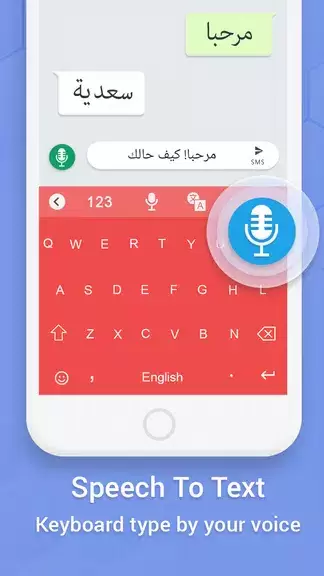 Easy Arabic keyboard and Typin Captura de pantalla 2