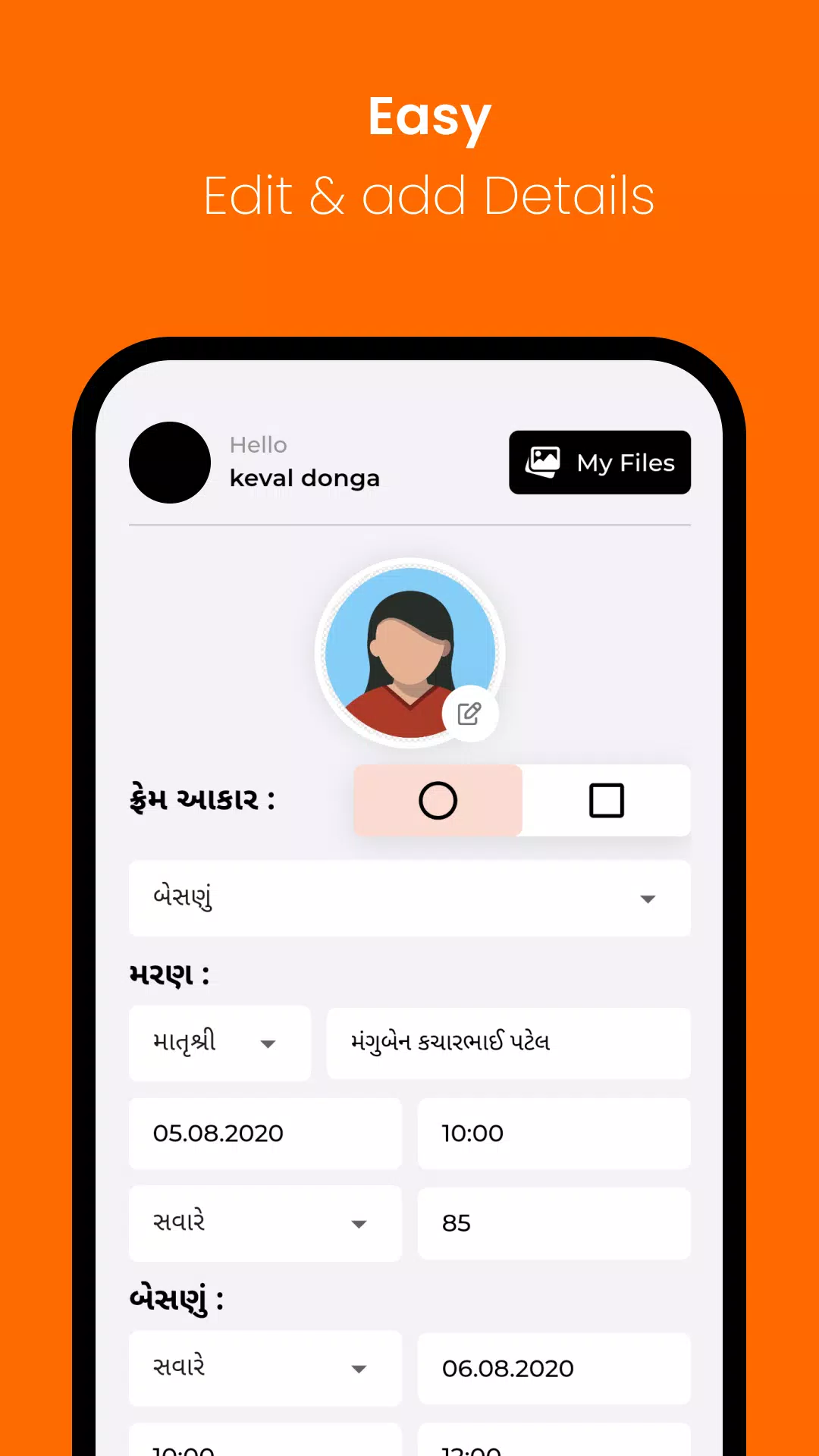Schermata Shradhanjali Photo - Gujarati 1