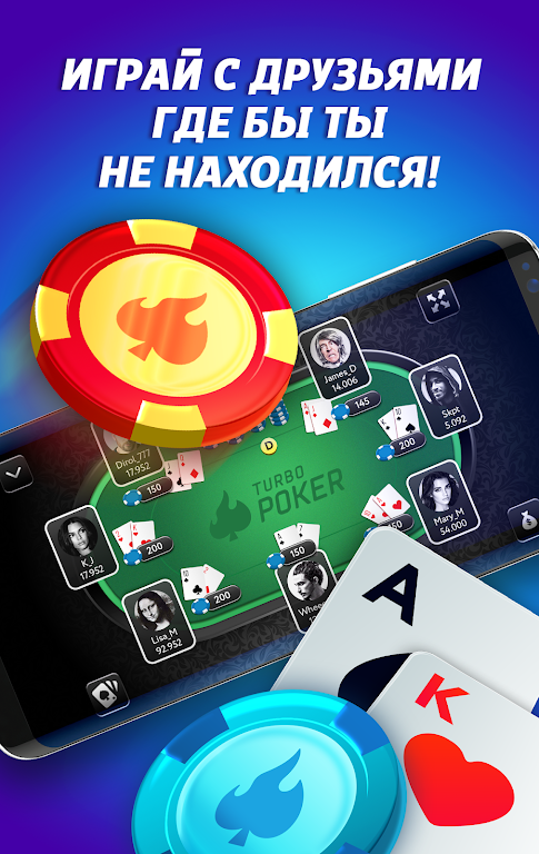 TurboPoker スクリーンショット 1