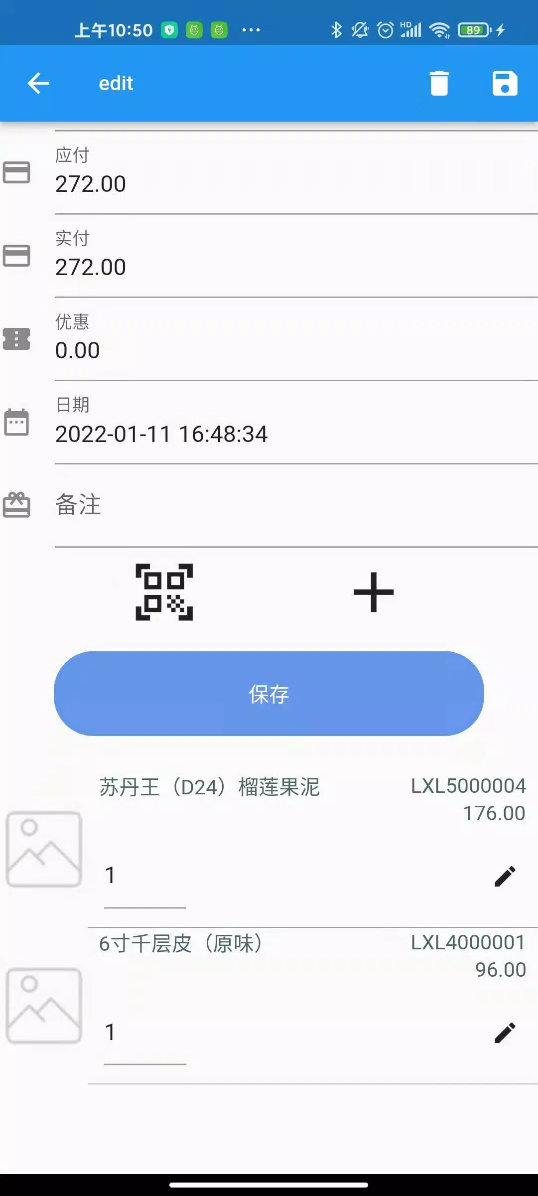 inventory-invoice应用截图第1张