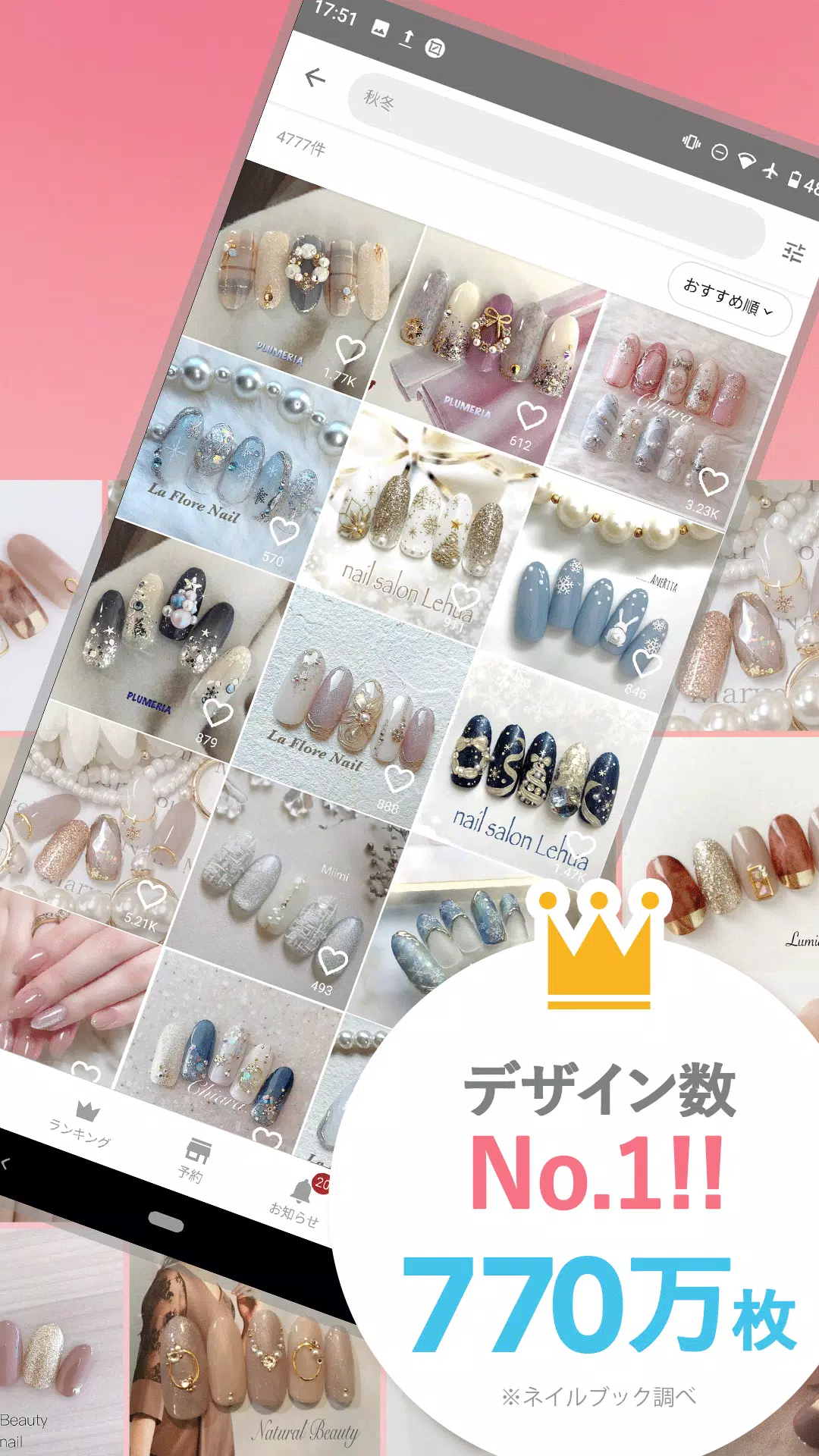 Nailbook - nail designs/salons Ảnh chụp màn hình 1