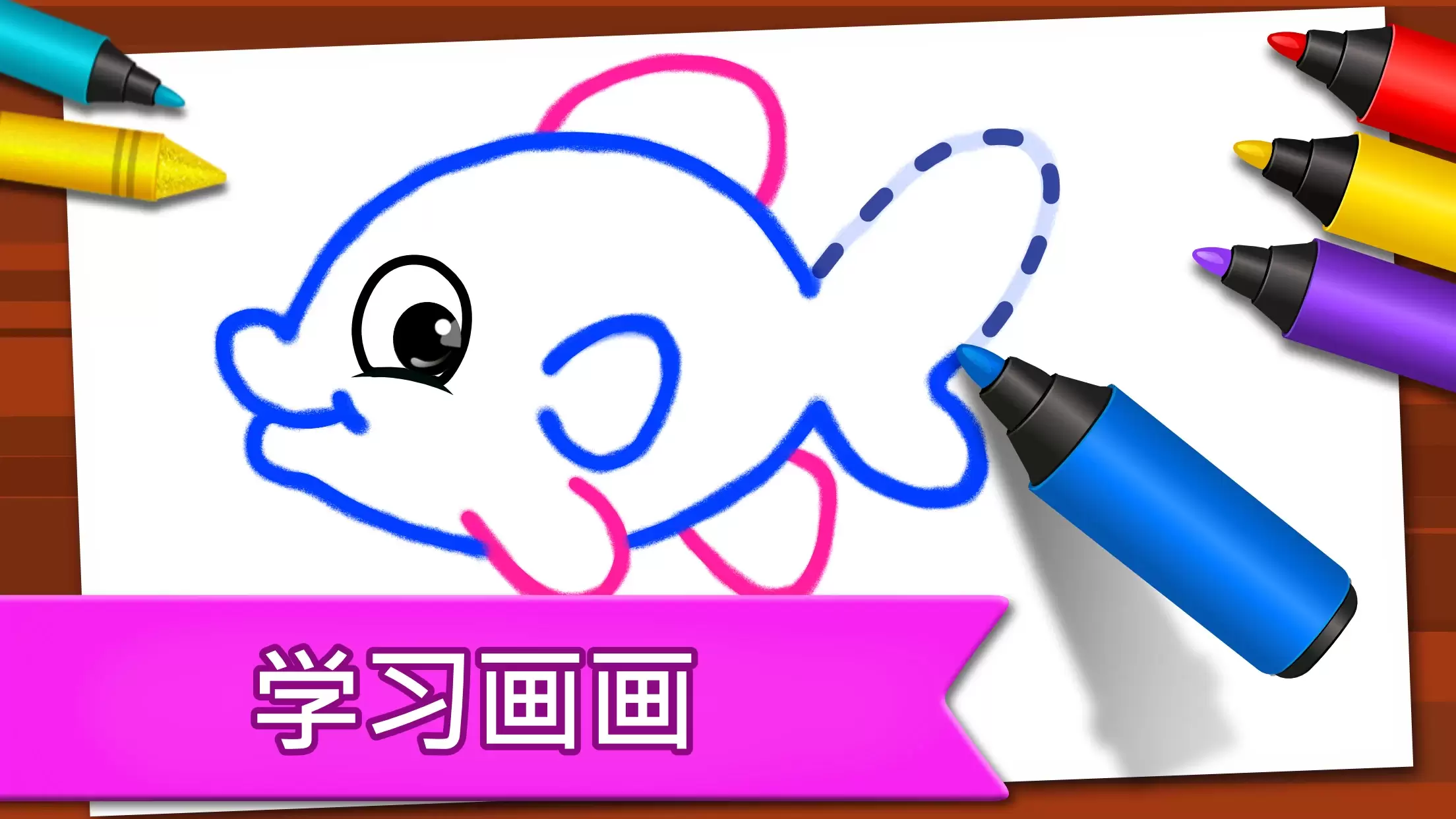 Kids Drawing Games: Coloring ภาพหน้าจอ 2