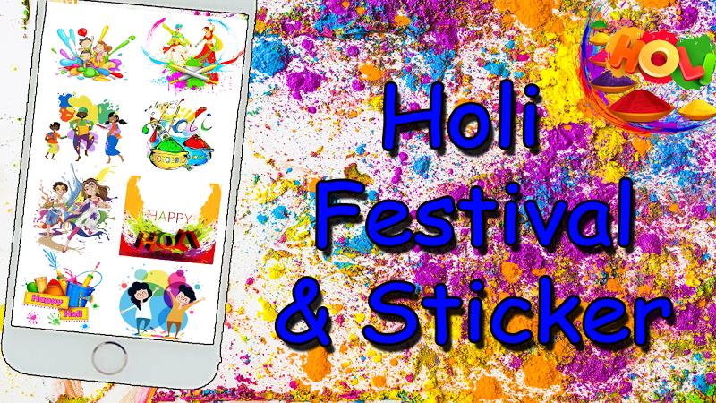 Holi Stickers and Holi Images Screenshot 1