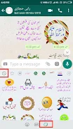 Urdu Sticker RAHI HIJAZI Capture d'écran 3