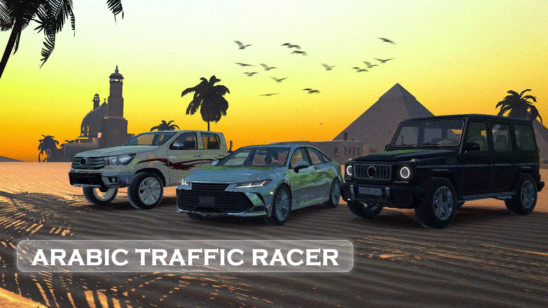 Arabic Traffic Racer スクリーンショット 0