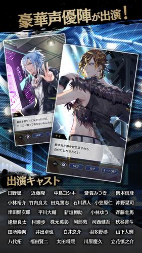 ブラックスター Theater Starless Captura de pantalla 3