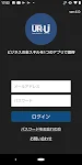 ユアユニ UR-University 스크린샷 0