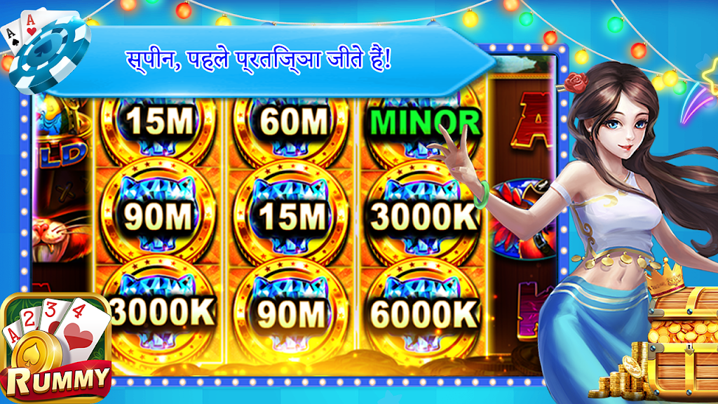 TeenPatti - 3 Patti Win Ảnh chụp màn hình 0