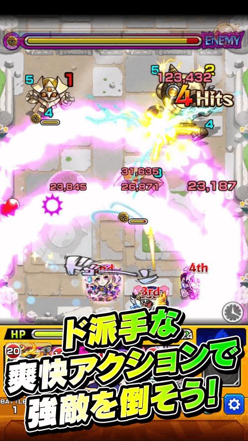 Monster Strike JP Ảnh chụp màn hình 2