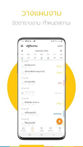 Ling - แอปเพื่อการเกษตรดิจิทัล 스크린샷 2