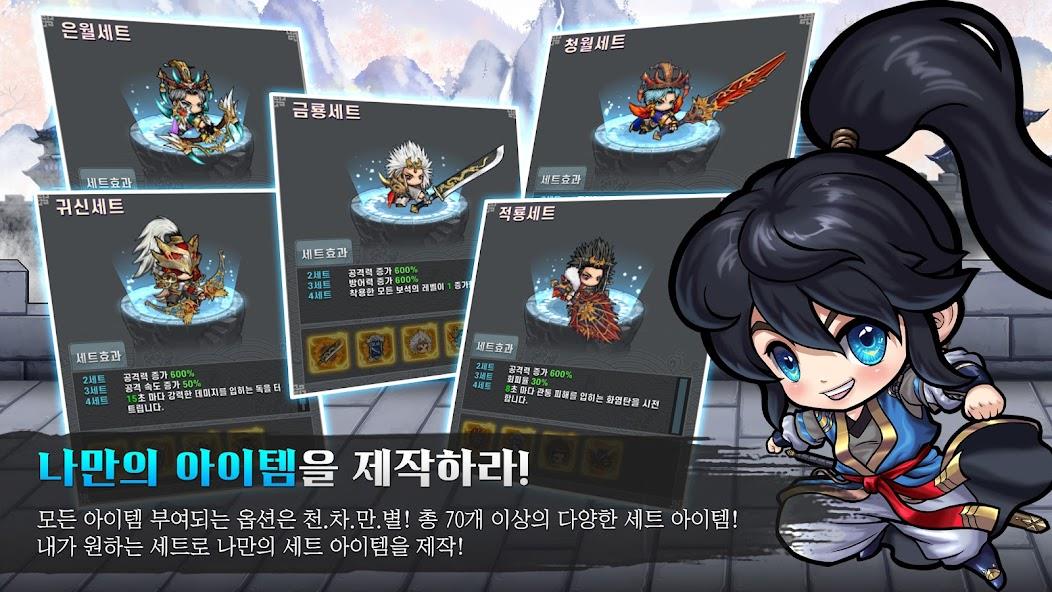 천상비X소가주키우기 Mod 螢幕截圖 2