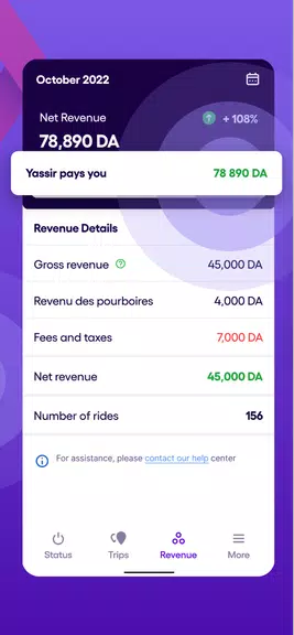 Yassir Driver : Partner app Zrzut ekranu 3