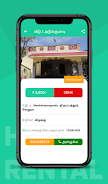 Tamilnadu House Rentals Screenshot 2