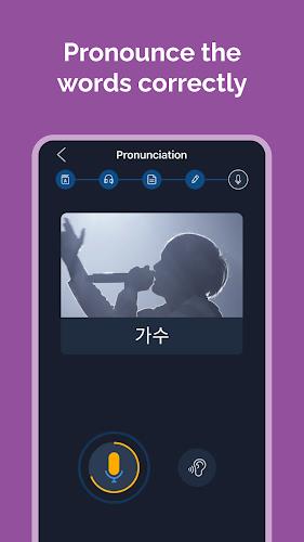 Learn Korean for Beginners!应用截图第3张