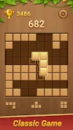 Block Puzzle - Wood Blast 螢幕截圖 1