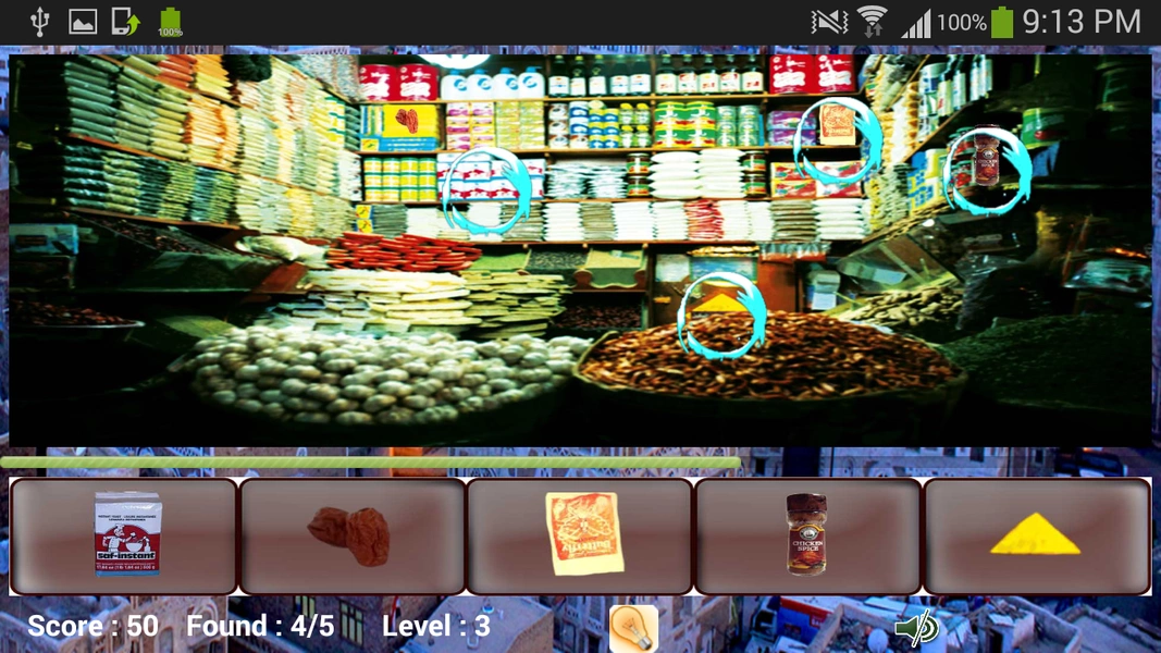 Old Sanaa Hidden Objects ภาพหน้าจอ 2