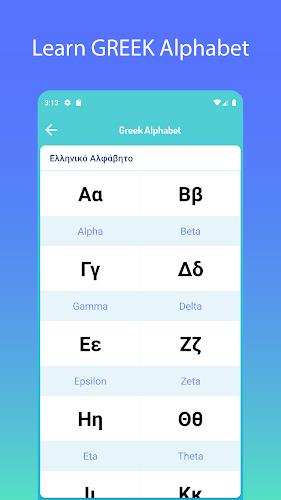 Learn Greek スクリーンショット 1