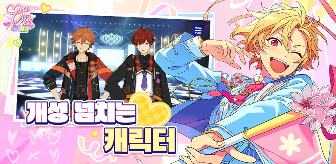 Schermata 앙상블스타즈!! 3