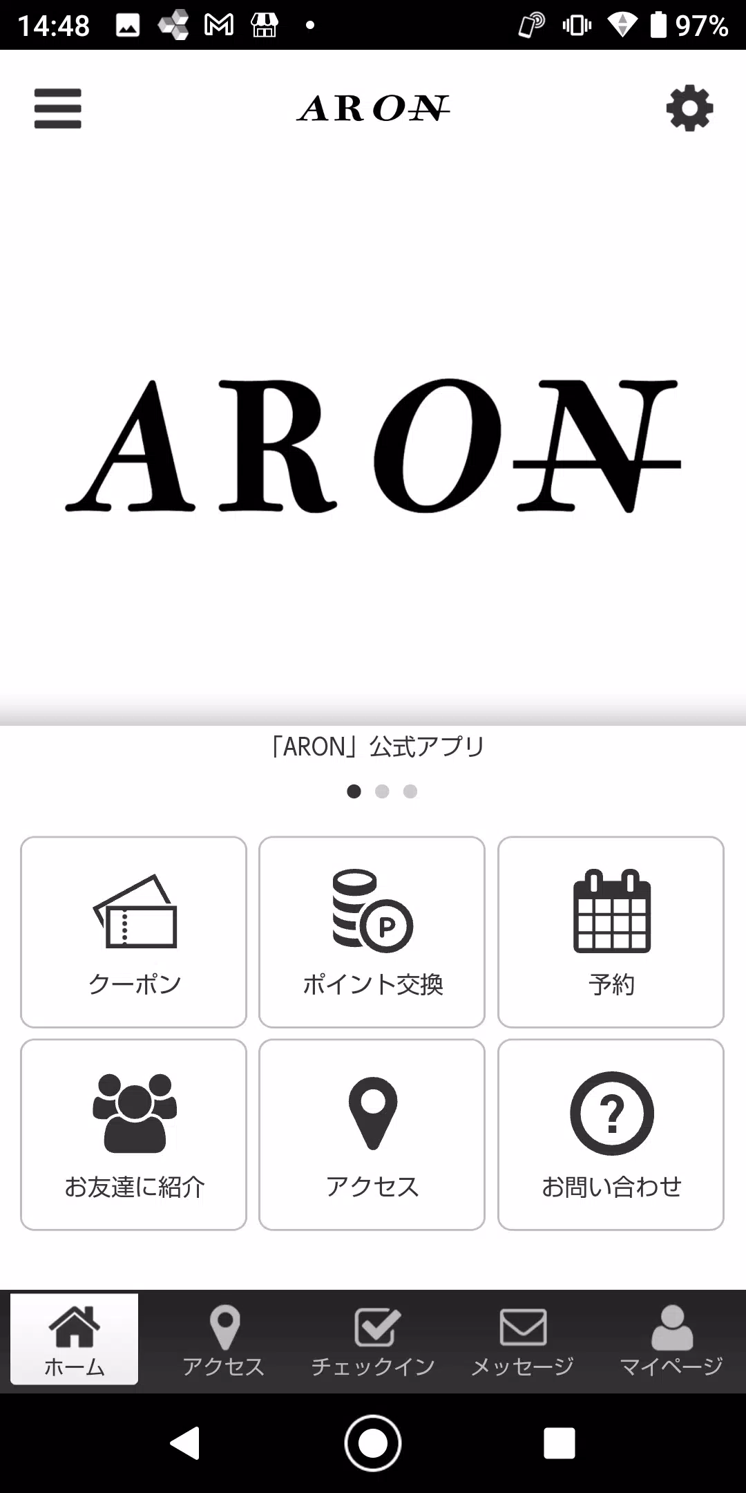 ARON ภาพหน้าจอ 0