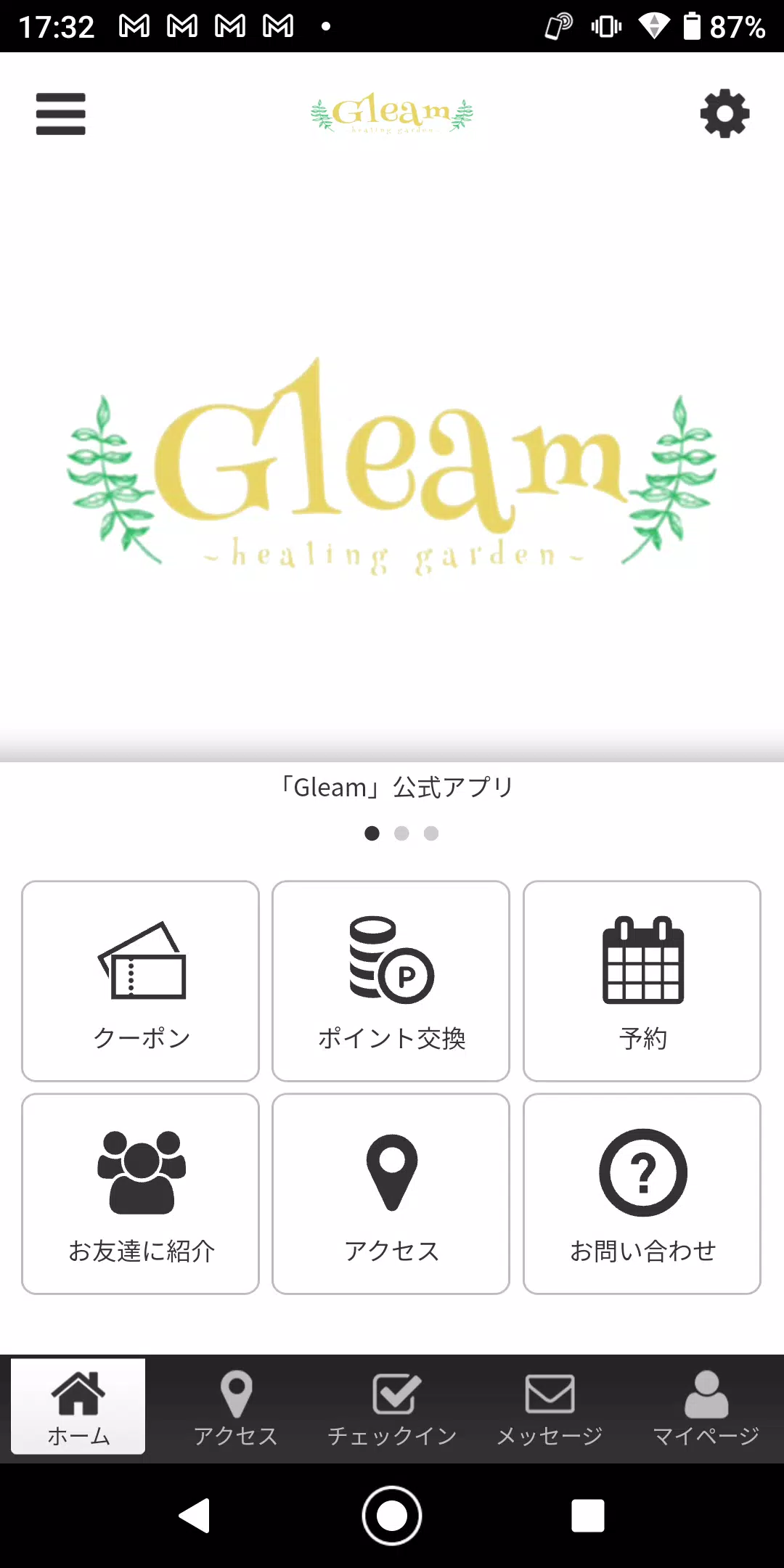 Gleam　ヘアーサロン公式アプリ Zrzut ekranu 0