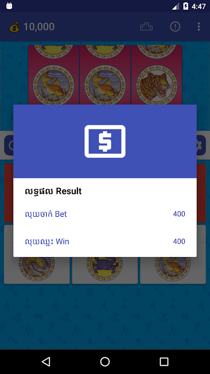 Klaklok Game ภาพหน้าจอ 1