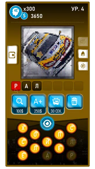 Guess the Word-Photo Pixel Ekran Görüntüsü 1