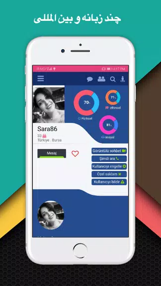 سایت همسریابی ازدواج همدم Tangkapan skrin 3