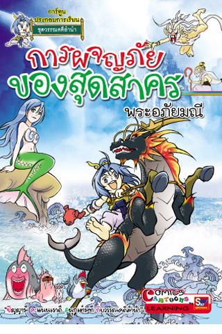 Sut Adventure Comics 1应用截图第0张