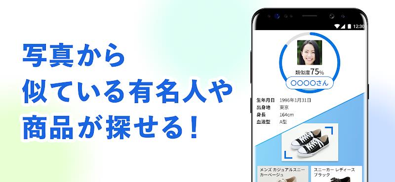 Yahoo!ブラウザー-ヤフーのブラウザ ဖန်သားပြင်ဓာတ်ပုံ 3