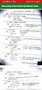 Rakesh Yadav Reasoning Notes ภาพหน้าจอ 0