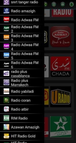 Radio Maroc 스크린샷 2