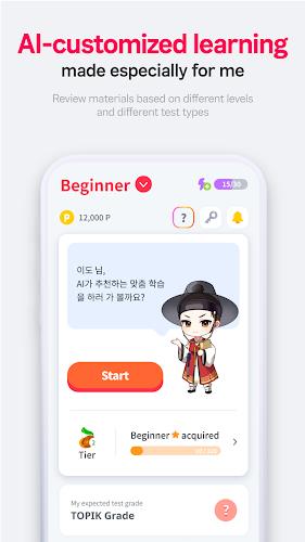 FunPik - Easy & Fun Korean Tangkapan skrin 2