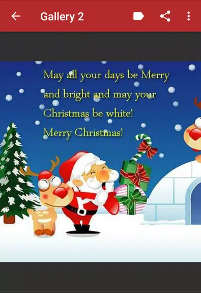 Merry Christmas Wishes ဖန်သားပြင်ဓာတ်ပုံ 3