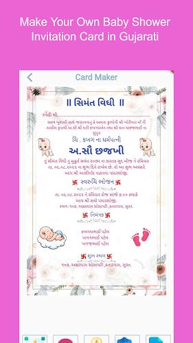 Baby Shower Card Maker 스크린샷 0