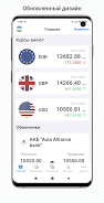 Exchange rates of Uzbekistan Schermafbeelding 0