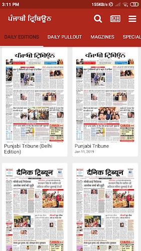 Punjabi Tribune Newspaper 螢幕截圖 1