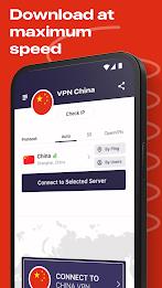 VPN中国 - 获取中国人 IP应用截图第3张