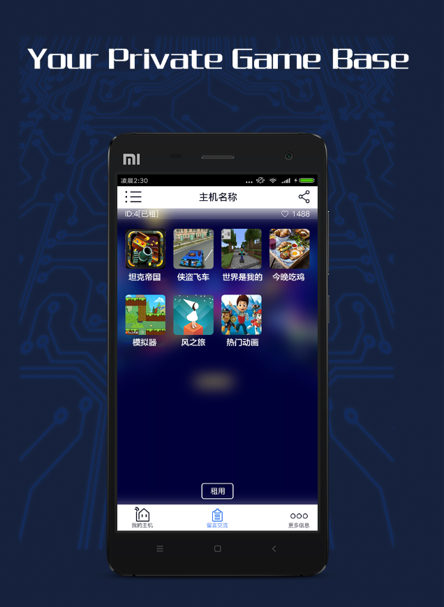 GameCC 螢幕截圖 0