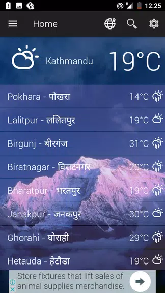 Nepal Weather Tangkapan skrin 3