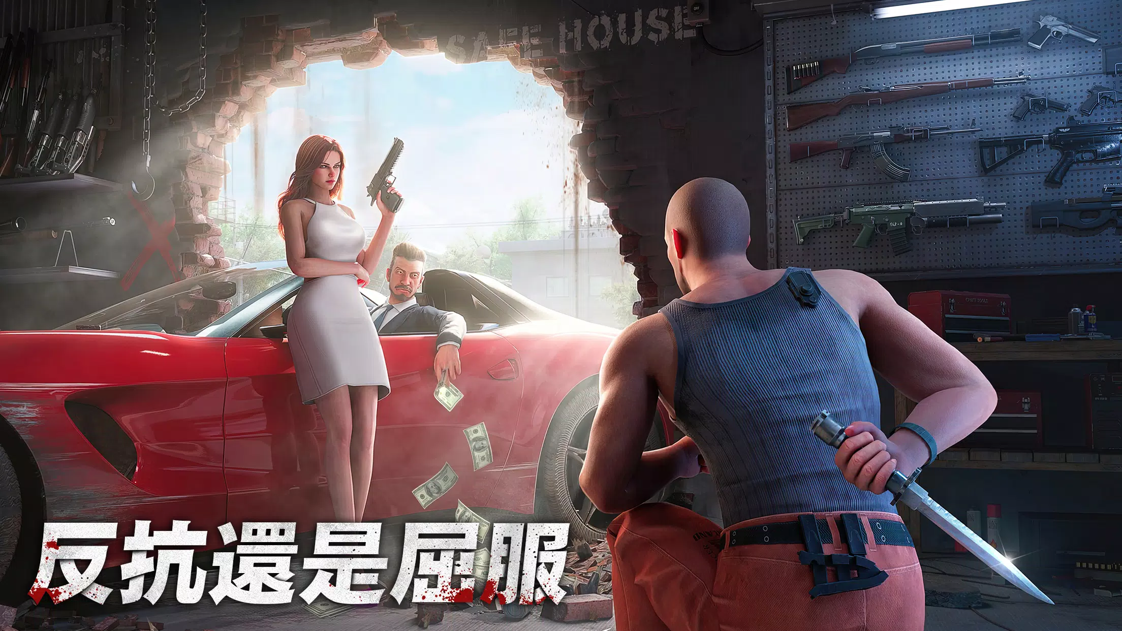 黑道風雲：老大你來做 螢幕截圖 2