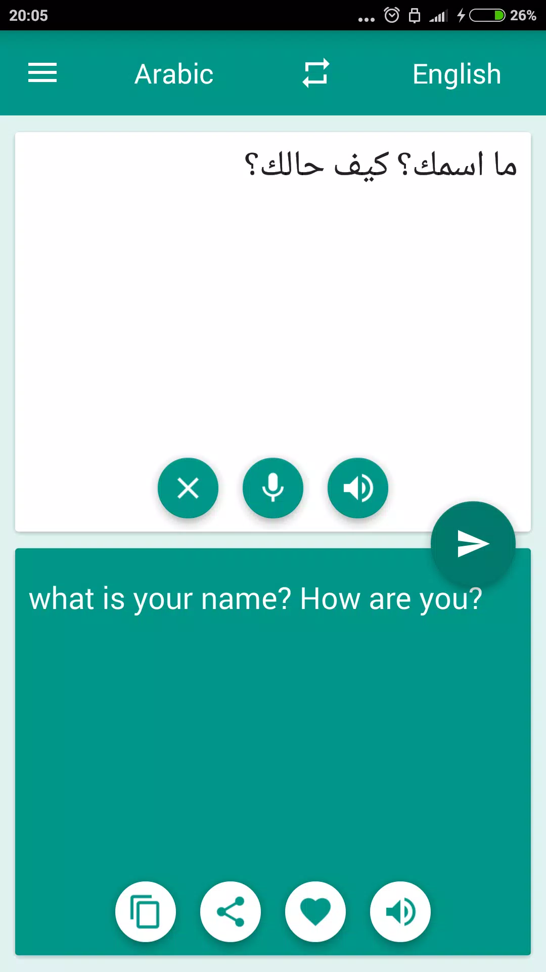 Arabic-English Translator 螢幕截圖 1