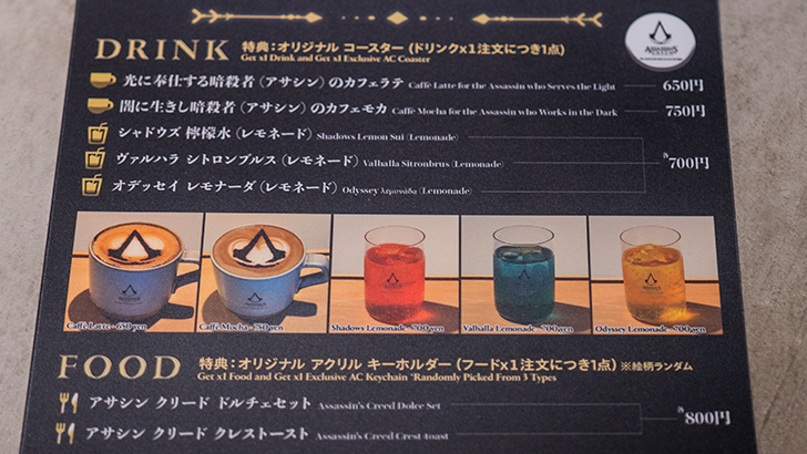 在Harajuku体验刺客的信条阴影咖啡馆
