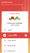 SHEROES: Learn Earn Community Capture d'écran 0